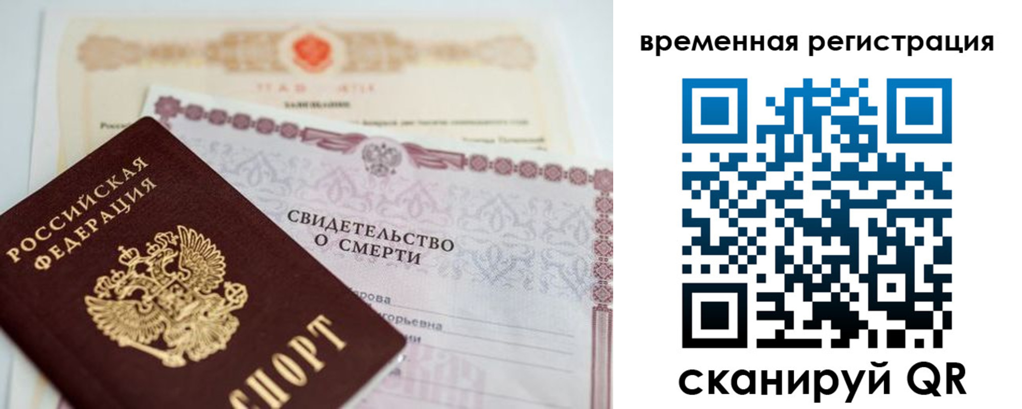 регистрация в Бавлах