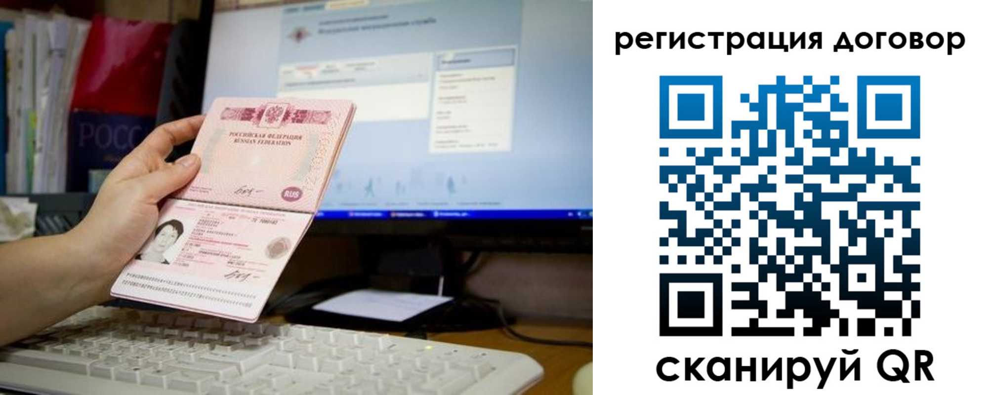 временная регистрация собственник в Бавлах