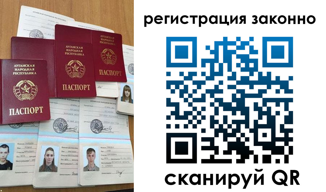 прописка иностранных граждан в Бавлах