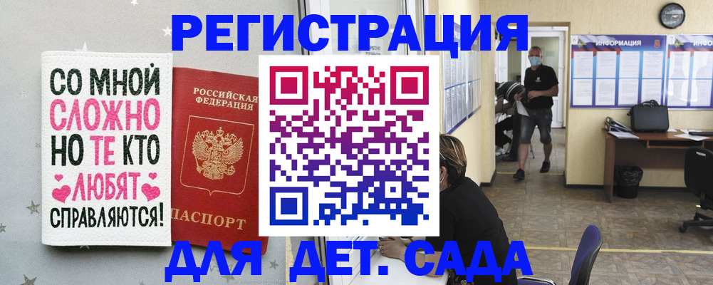 временная регистрация поиск в Бавлах